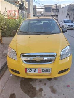 شێڤرۆلێت ئەڤیۆ